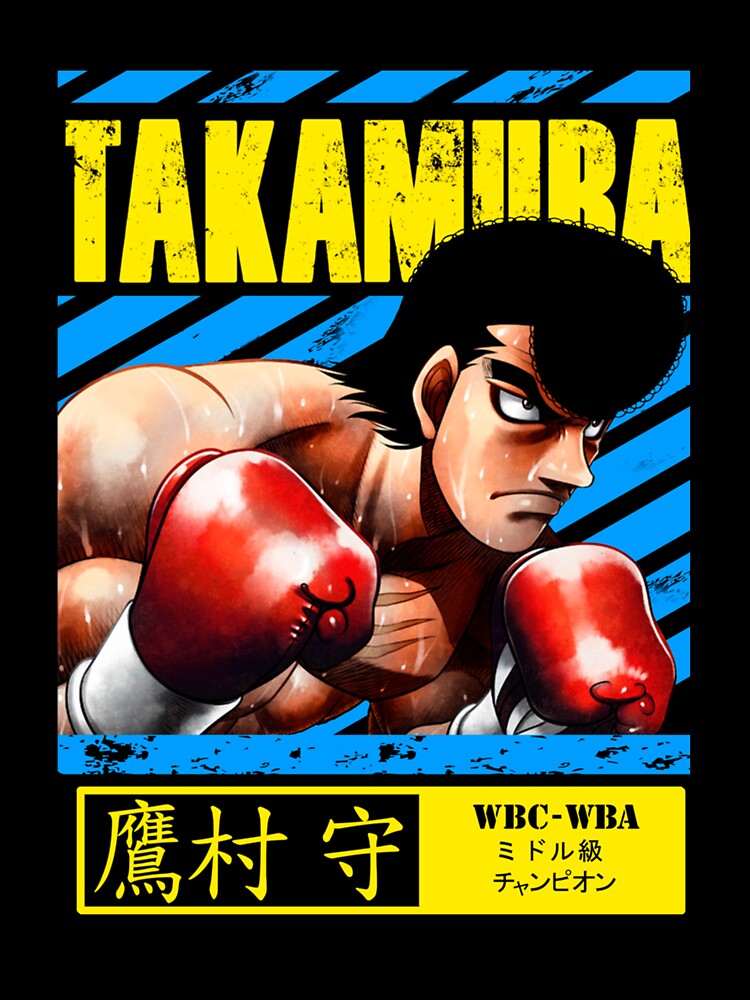 Takamura Mamoru Clothing for Sale