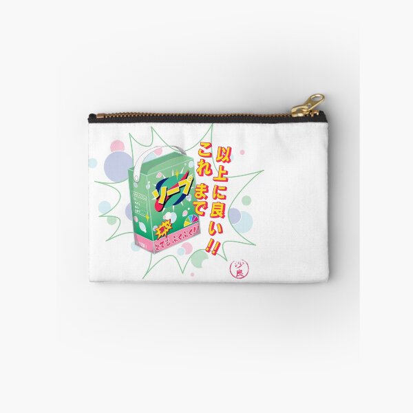 Item preview, Japanese style laundry detergent advertisement designed and sold by naligmaDesign.