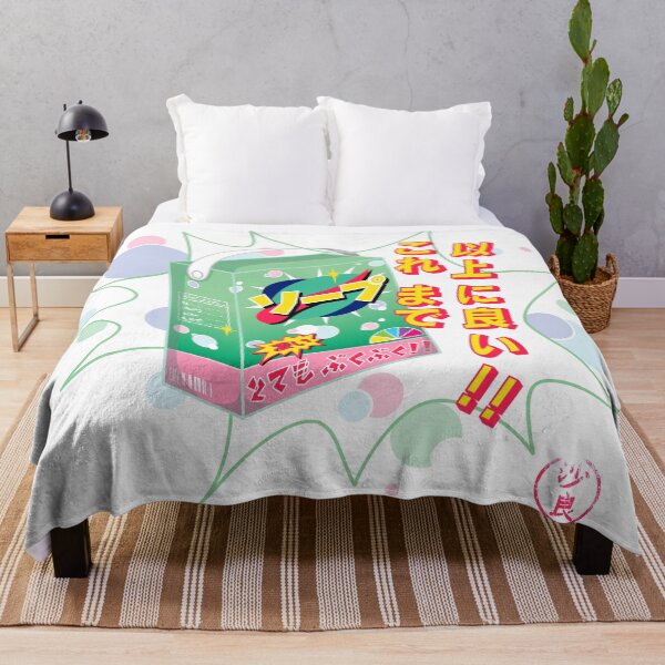 Item preview, Japanese style laundry detergent advertisement designed and sold by naligmaDesign.