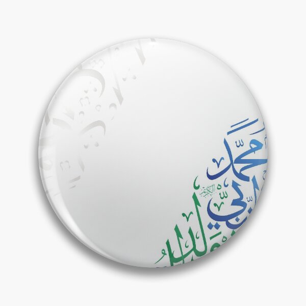 Item preview, prophet mohamed designed and sold by alarashiahmed.