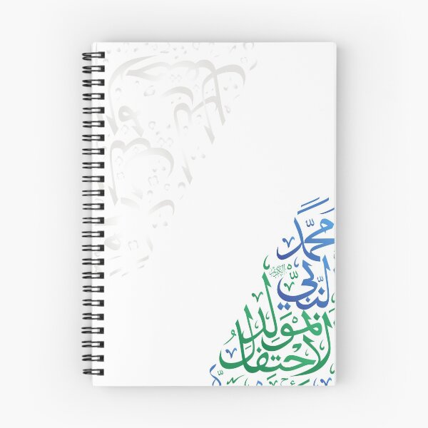 Item preview, prophet mohamed designed and sold by alarashiahmed.