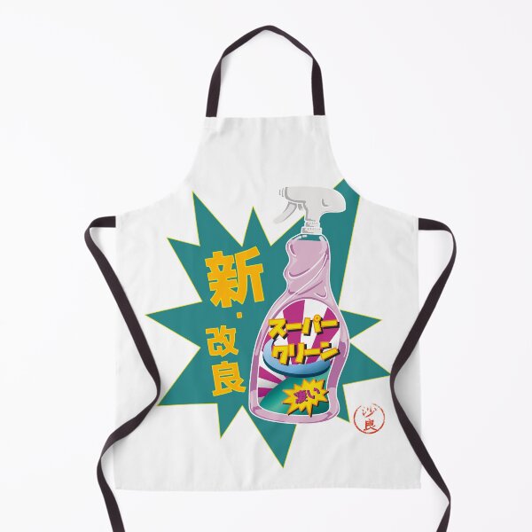 Item preview, Japanese cleaning product advertising style designed and sold by naligmaDesign.
