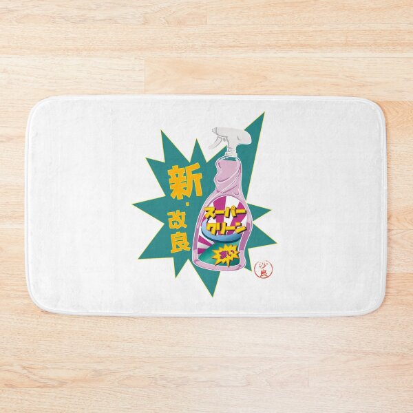 Item preview, Japanese cleaning product advertising style designed and sold by naligmaDesign.