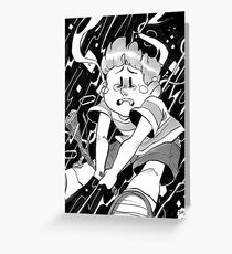 Lucas Greeting Card