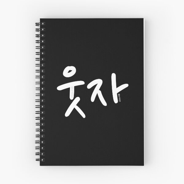 Item preview, "Let's Smile" Wholesome Korean Hangul Word designed and sold by LuveeTuffCo.