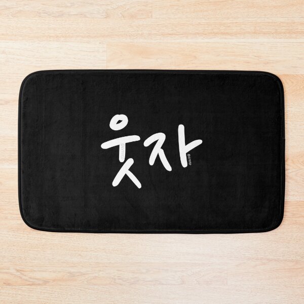 Item preview, "Let's Smile" Wholesome Korean Hangul Word designed and sold by LuveeTuffCo.