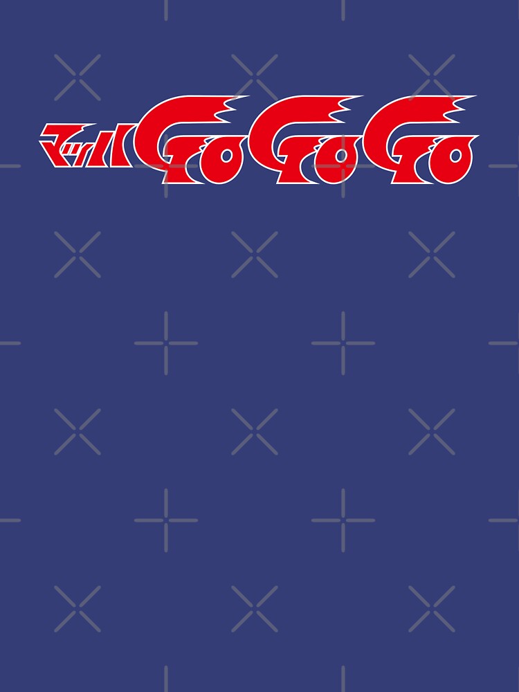 マッハGoGoGo logo / Mach GoGoGo/ Speed Racer/Meteoro  Poster by JCBA