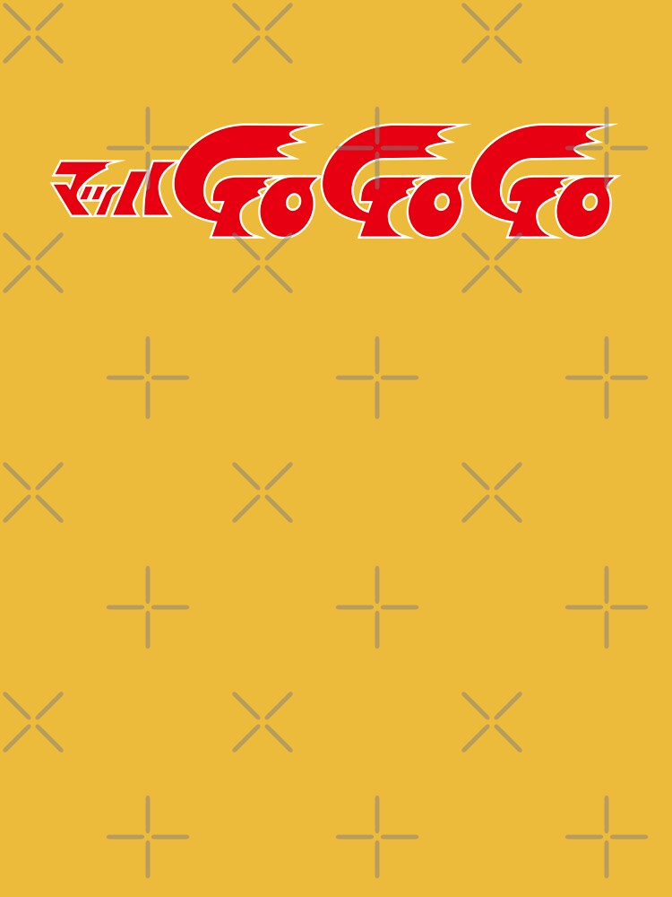 マッハGoGoGo logo / Mach GoGoGo/ Speed Racer/Meteoro  Poster by JCBA