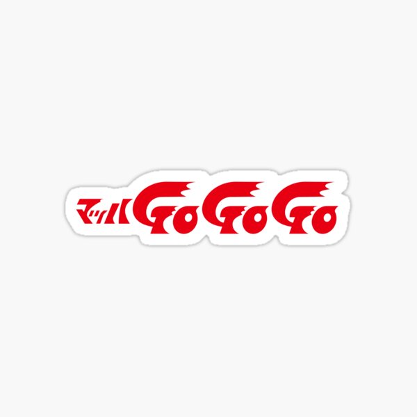 マッハGoGoGo logo / Mach GoGoGo/ Speed Racer/Meteoro