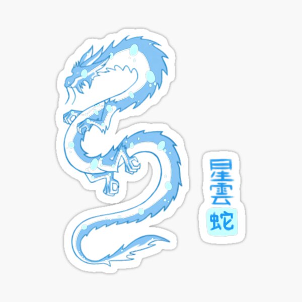 Astral Cloud Serpent " Sticker for Sale by welloffberet