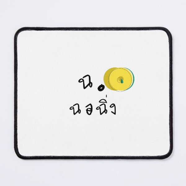 Item preview, Thai alphabet  , Thai alphabet design for people who love to learn Thai language.  designed and sold by PheonixTHShop.