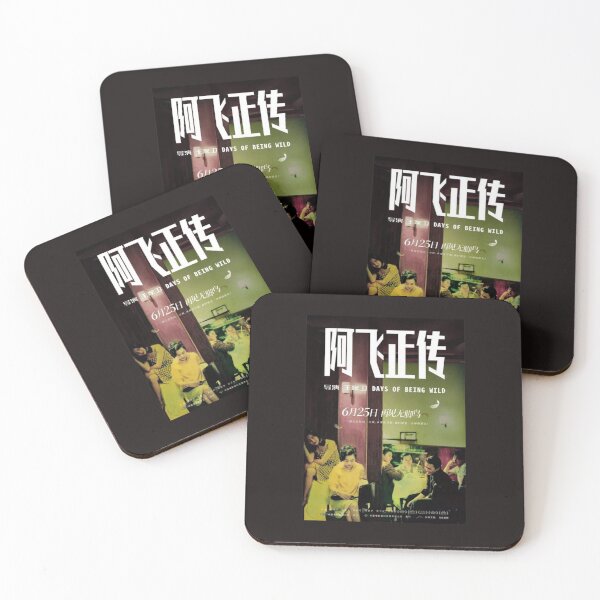 Item preview, Days Of Being Wild Movie Poster Classic . designed and sold by KarsynEsperanza.
