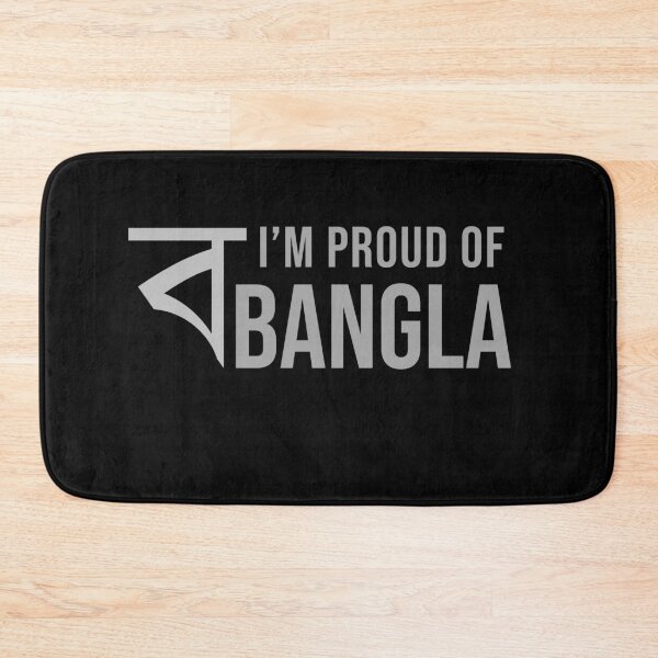 Item preview, I am proud of Bangla Bengali designed and sold by Digital Lama Creations.