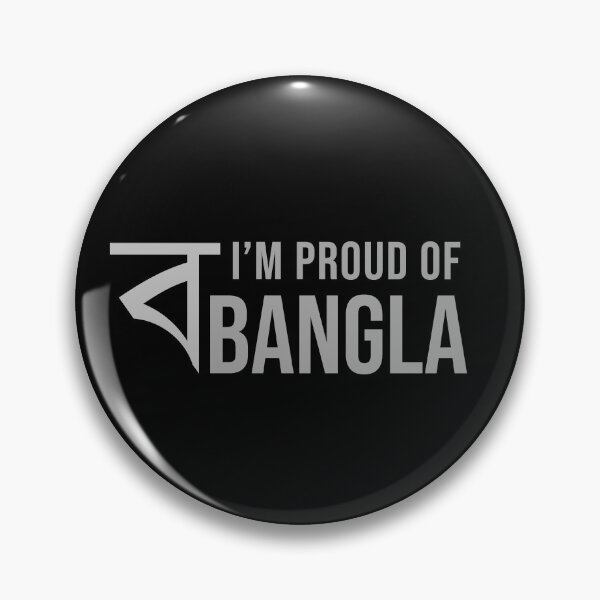 Item preview, I am proud of Bangla Bengali designed and sold by Digital Lama Creations.