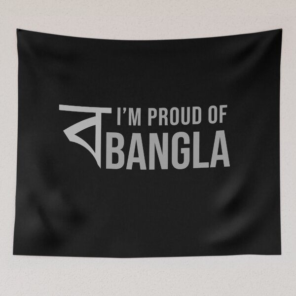 Item preview, I am proud of Bangla Bengali designed and sold by Digital Lama Creations.