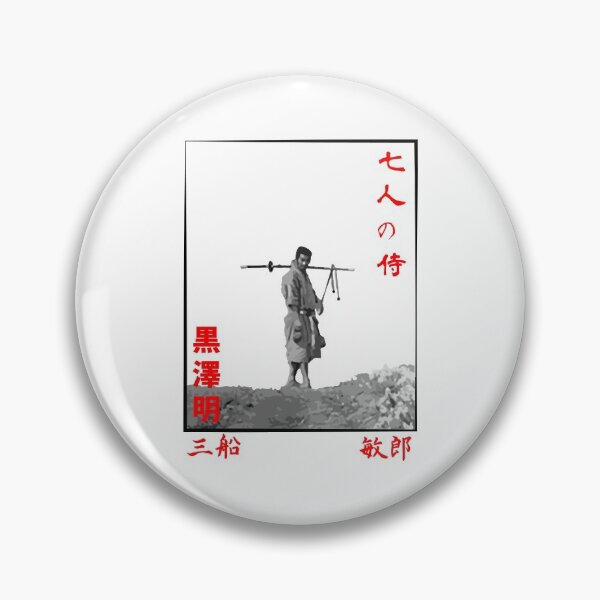 Item preview, Akira super seven samurai assistant director designed and sold by PJHarveyDariusy.