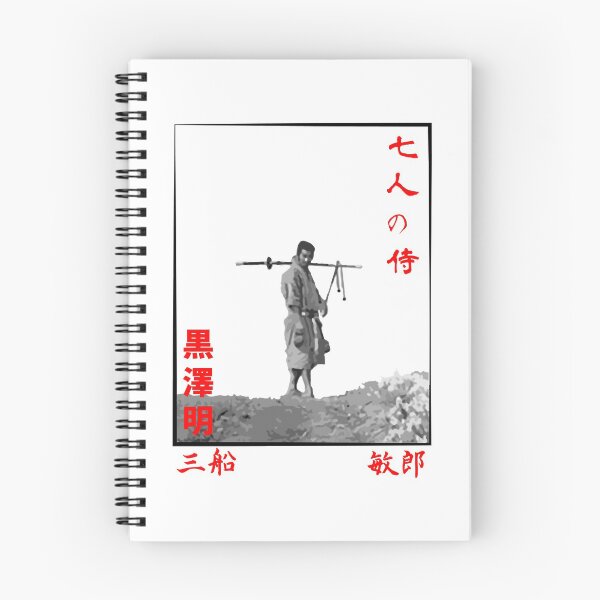 Item preview, Akira super seven samurai assistant director designed and sold by PJHarveyDariusy.