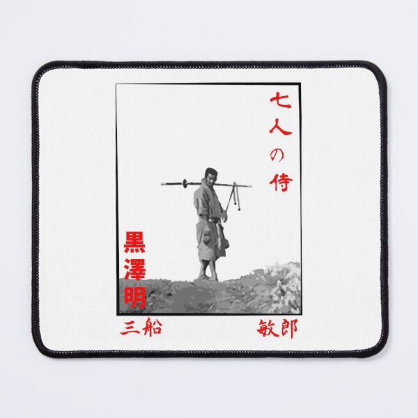 Item preview, Akira super seven samurai assistant director designed and sold by PJHarveyDariusy.