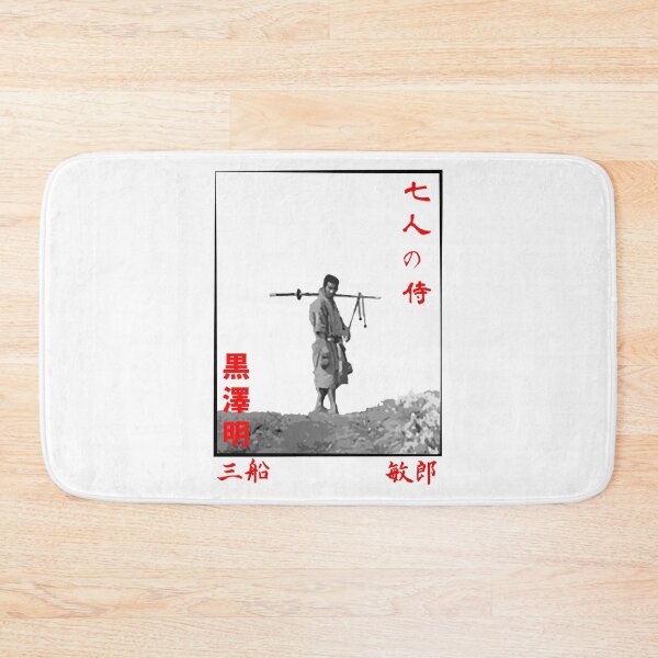 Item preview, Akira super seven samurai assistant director designed and sold by PJHarveyDariusy.