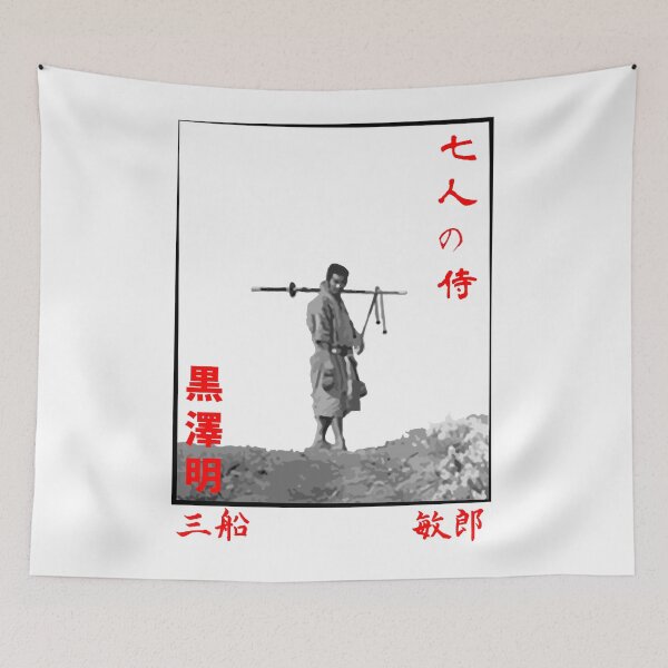 Item preview, Akira super seven samurai assistant director designed and sold by PJHarveyDariusy.
