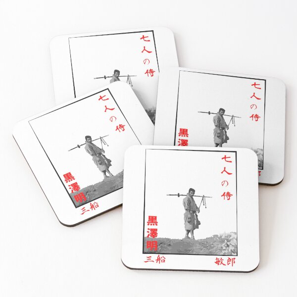 Item preview, Akira super seven samurai assistant director designed and sold by PJHarveyDariusy.