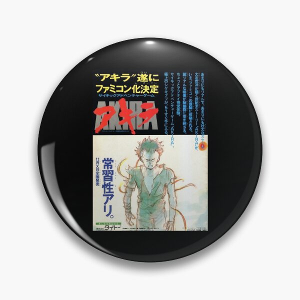 Item preview, 1988 Vintage Japanese poster assistant director designed and sold by PJHarveyDariusy.
