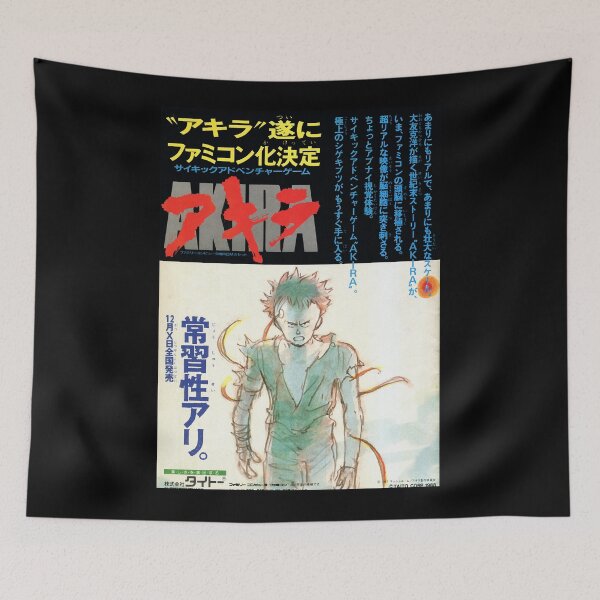 Item preview, 1988 Vintage Japanese poster assistant director designed and sold by PJHarveyDariusy.