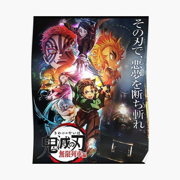 Kometsu No Yaiba Season 2 Poster Poster for Sale by TransStudio2   Redbubble