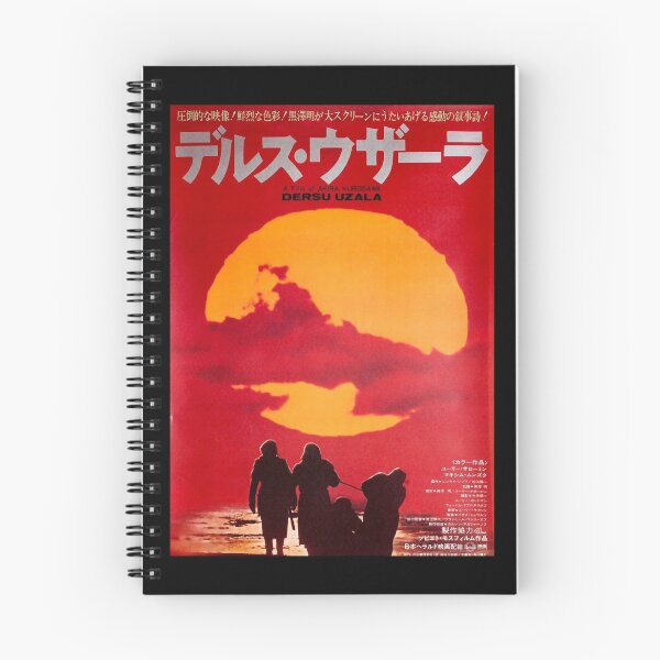 Item preview, Dersu Uzala poster assistant director designed and sold by PJHarveyDariusy.