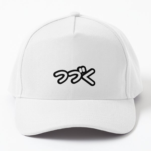 Daisuke in Kanji. Black Cap