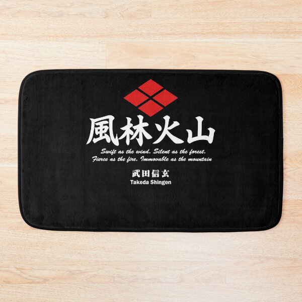 Item preview, Furinkazan Takeda Shingen red and white vintage Movie designed and sold by LindaGosne3090.