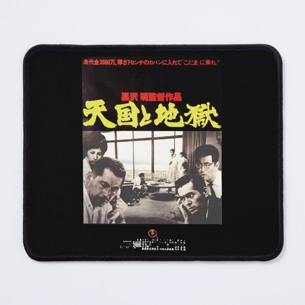 Item preview, High and Low poster talk on the phone vintage Movie designed and sold by LindaGosne3090.