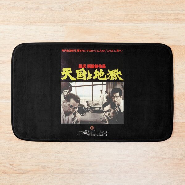 Item preview, High and Low poster talk on the phone vintage Movie designed and sold by LindaGosne3090.