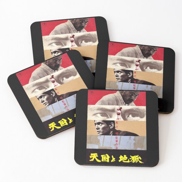 Item preview, Four picturene vintage Movie designed and sold by LindaGosne3090.