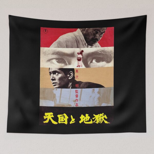 Item preview, Four picturene vintage Movie designed and sold by LindaGosne3090.