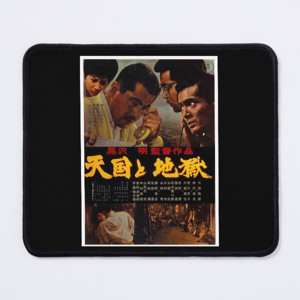 Item preview, Poster film High and Low vintage Movie designed and sold by LindaGosne3090.