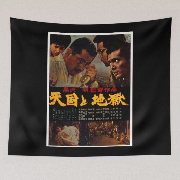Item preview, Poster film High and Low vintage Movie designed and sold by LindaGosne3090.