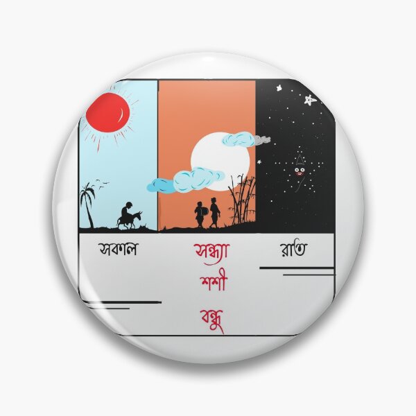 Item preview, Feluda x gupi bagha designed and sold by SatyaYug.
