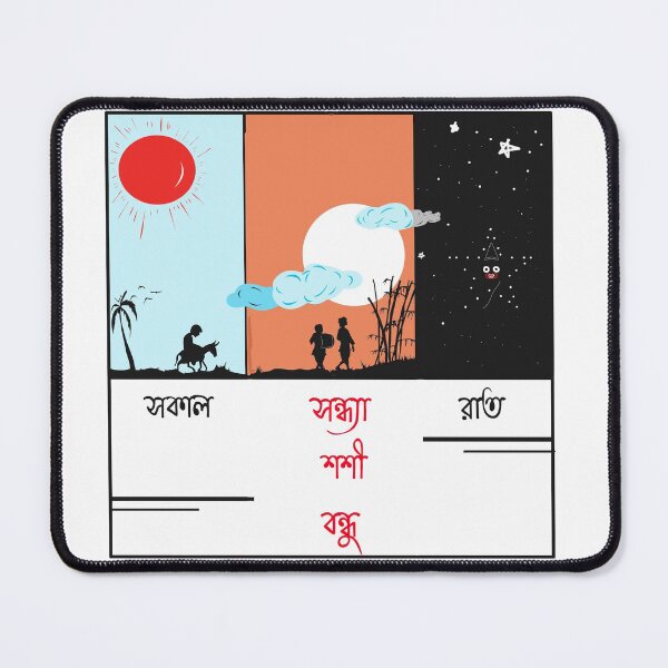 Item preview, Feluda x gupi bagha designed and sold by SatyaYug.