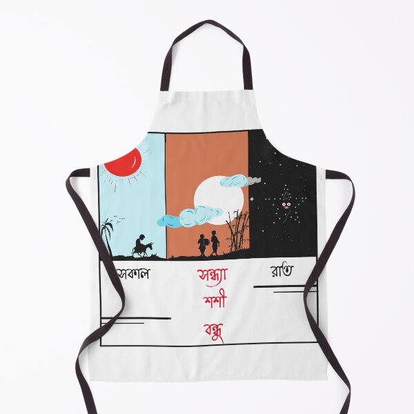 Item preview, Feluda x gupi bagha designed and sold by SatyaYug.