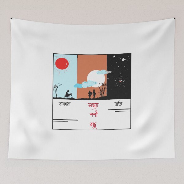 Item preview, Feluda x gupi bagha designed and sold by SatyaYug.