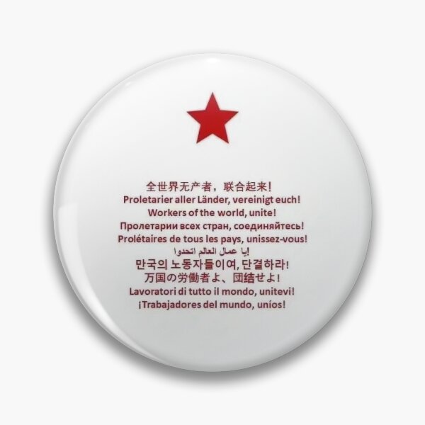 Item preview, Workers of the world, Unite! designed and sold by t9060.