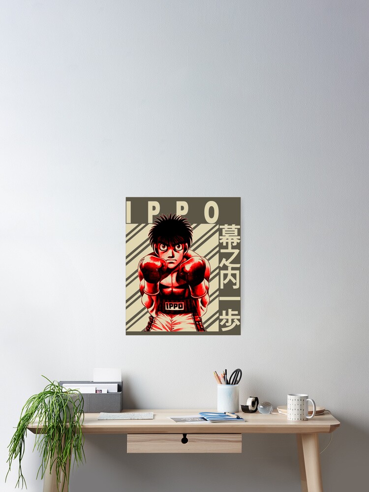 Hajime No Ippo Makunouchi Ippo  Framed Art Print for Sale by WildChildin