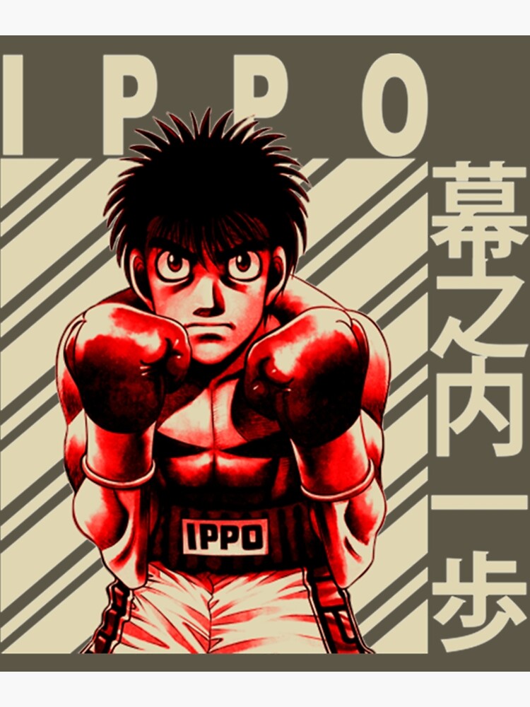 Hajime No Ippo Makunouchi Ippo  Framed Art Print for Sale by WildChildin