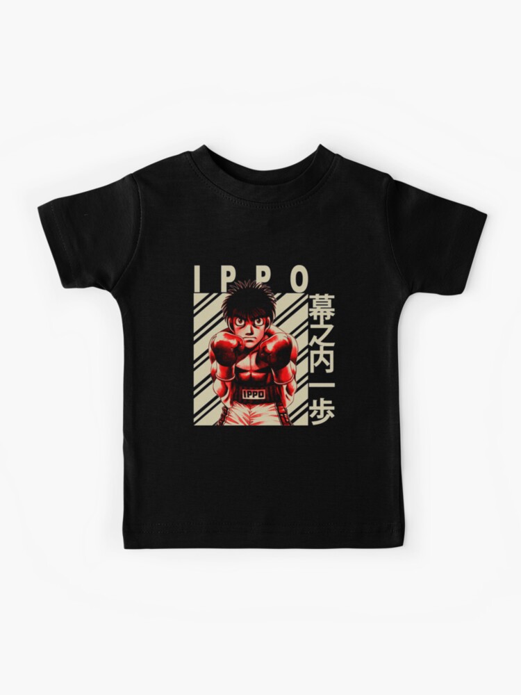 Makunouchi Ippo Hajime No Ippo Anime Vintage Unisex T-Shirt - Teeruto