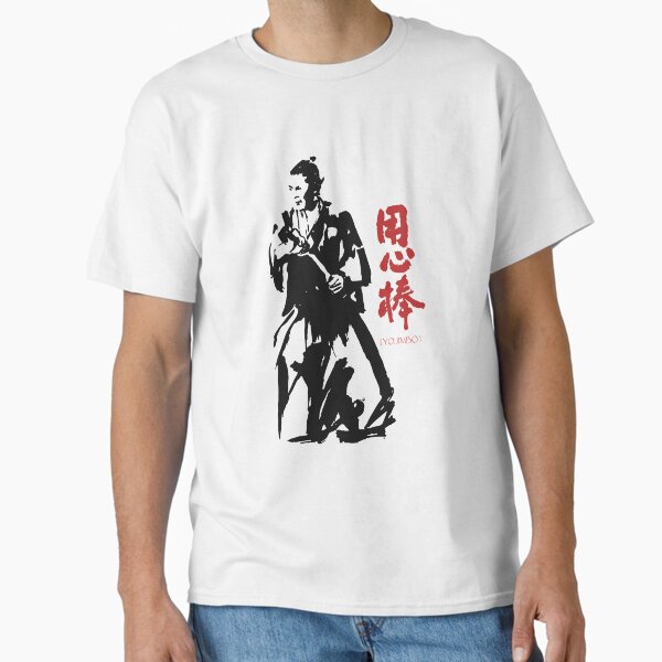 Item preview, Jimbo Yoimbo black and red vintage Movie designed and sold by LindaGosne3090.