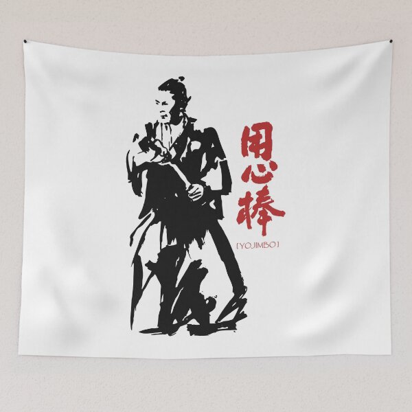 Item preview, Jimbo Yoimbo black and red vintage Movie designed and sold by LindaGosne3090.