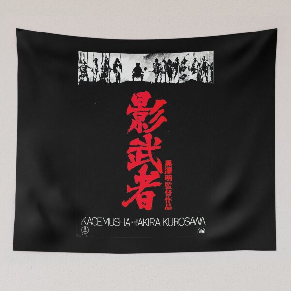 Item preview, Kagemusha Kurosawa kanji red vintage Movie designed and sold by LindaGosne3090.