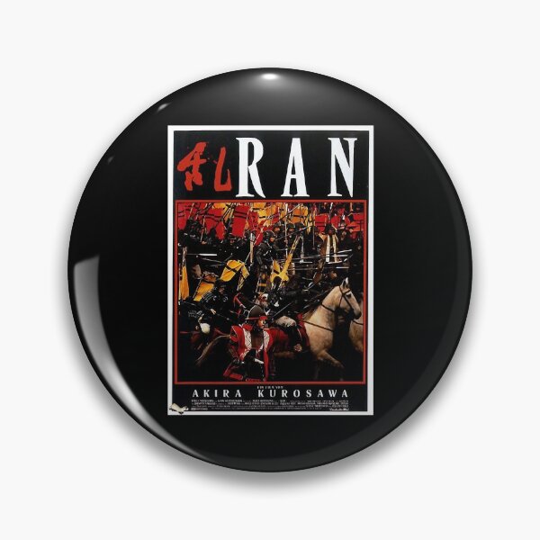 Item preview, Movie Poster Merchandise vintage Movie designed and sold by LindaGosne3090.