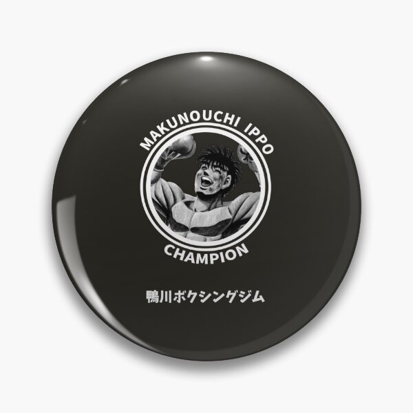 Item preview, Ippo Champion   designed and sold by WildChildin.